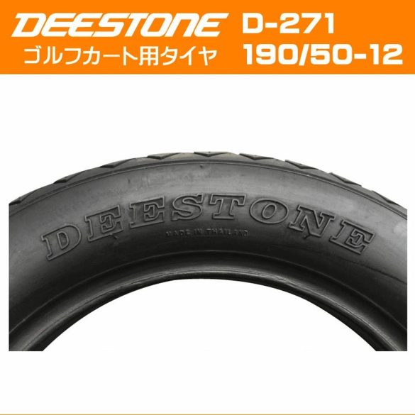 Golfkocsi gumiabroncs, Deestone D-271, 190/50-12 4PR, fekete, tömlő nélküli kivitel, megerősített felépítés